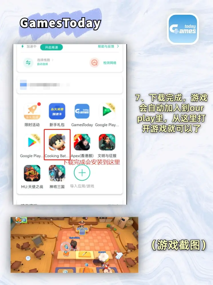 半岛体育手机版截图3