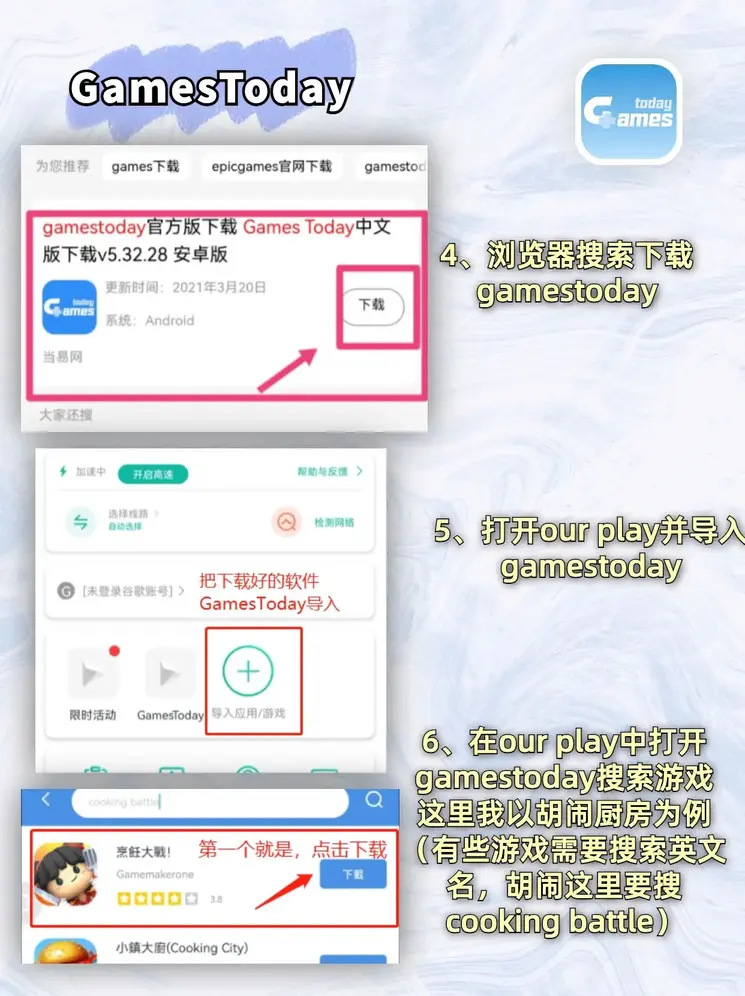 半岛体育手机版截图2