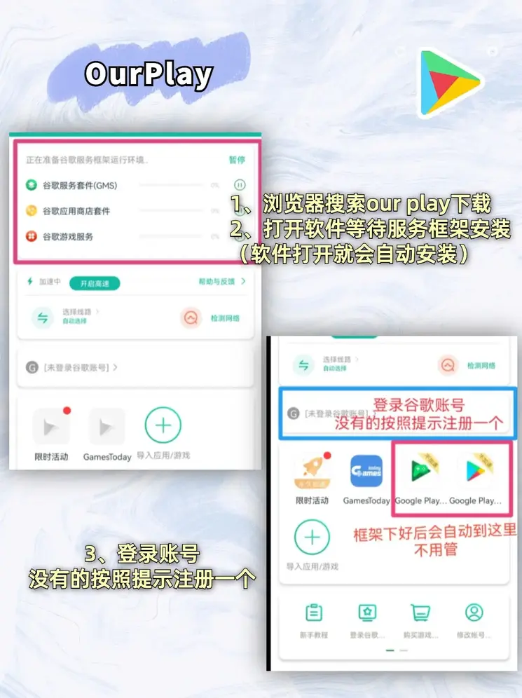 半岛体育手机版截图1