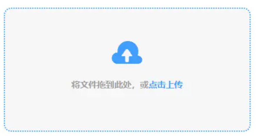 半岛体育手机版使用讲解 - 添加文件